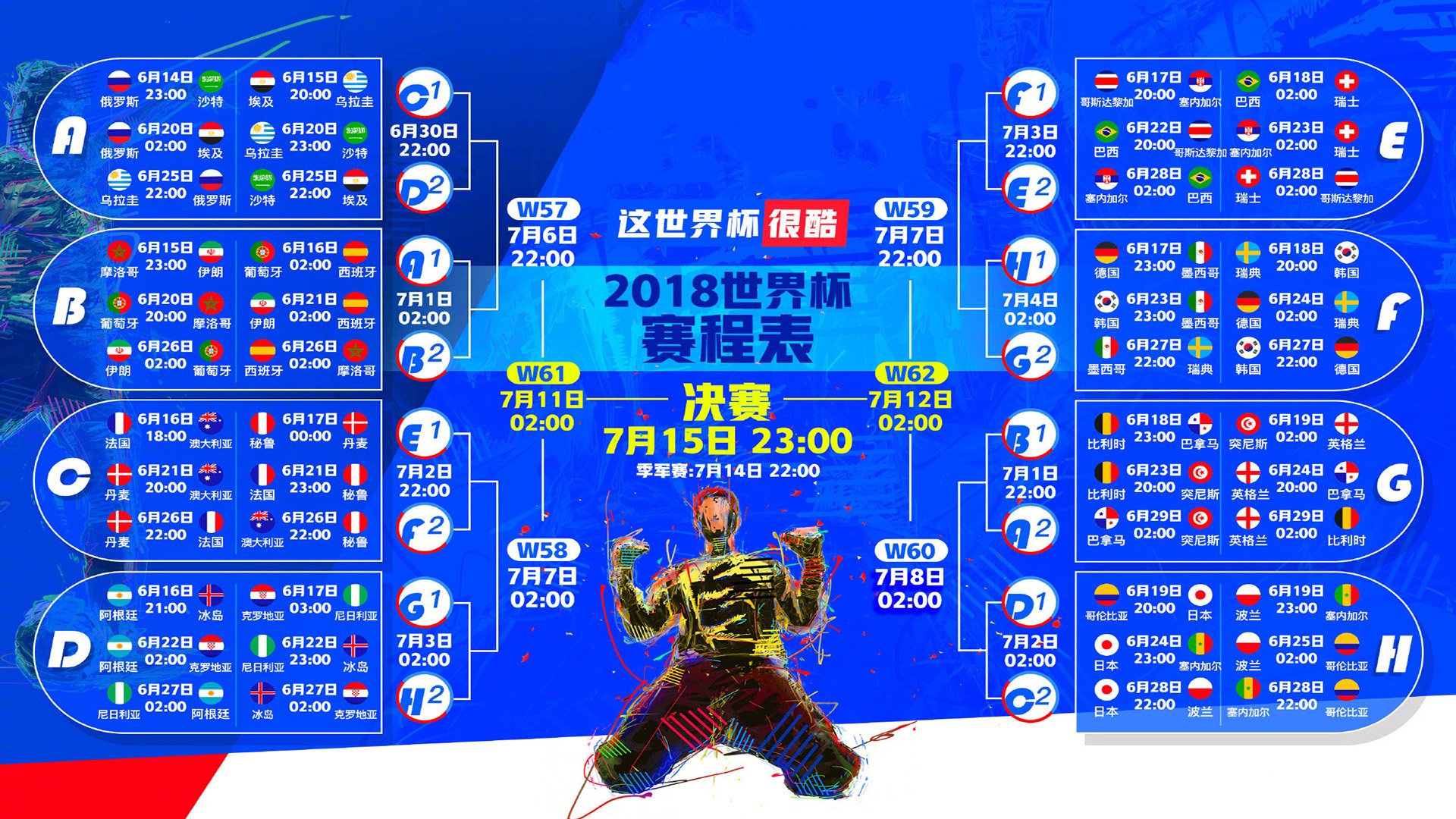 北非德比的天平倾斜，阿尔及利亚的钢铁绞索，与萨内那把撕裂时空的匕首